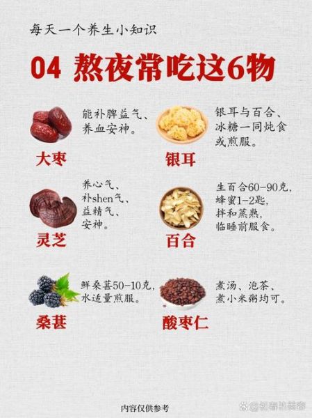 熬夜天蝎座怎么调理身体_天蝎座熬夜后如何恢复