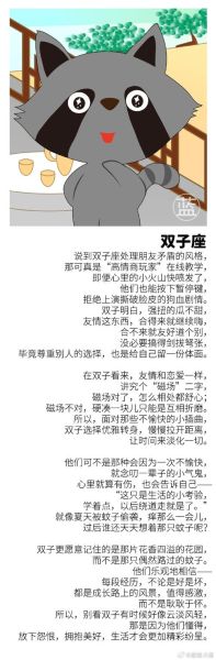 被双子女崇拜怎么办_如何优雅回应她的热情