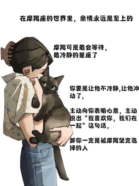 魔羯父母如何教育孩子_魔羯座父母育儿特点