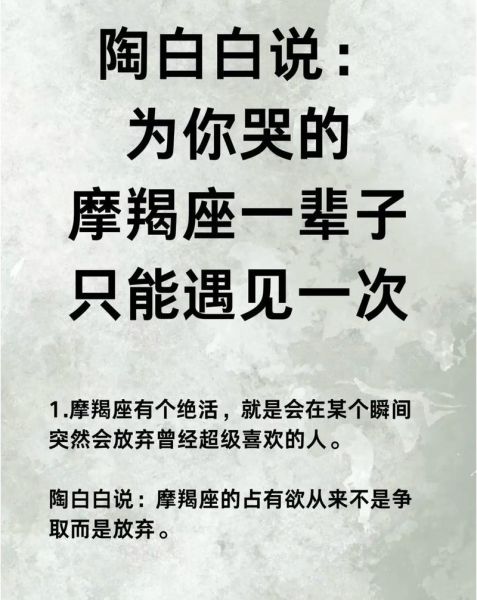 魔羯座都很伤感吗_魔羯座为什么容易情绪低落