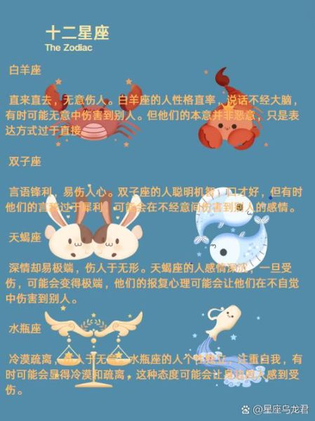 白羊男怎么追双子女_双子女喜欢什么样的男生