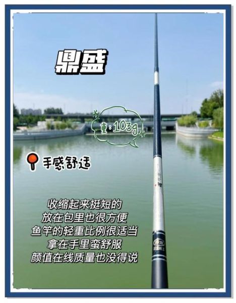 双鱼鱼竿哪款适合新手_双鱼鱼竿价格一般多少