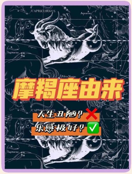 魔羯潘恩是什么_魔羯潘恩性格特点