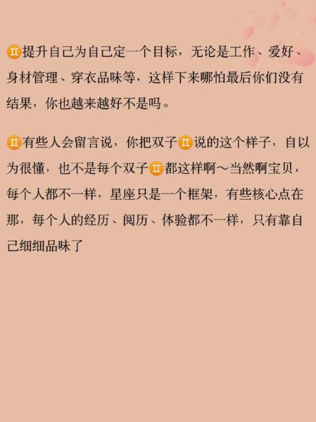 双子女吵架就跑怎么办_双子女冷战心理分析