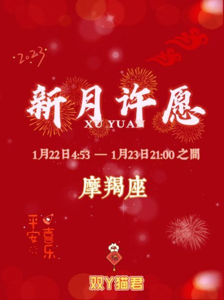 魔羯座如何许愿_魔羯心愿实现技巧