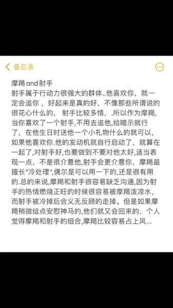 魔羯座渣男有哪些表现_如何识别并远离