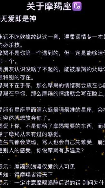 魔羯失眠怎么办_魔羯座失眠原因