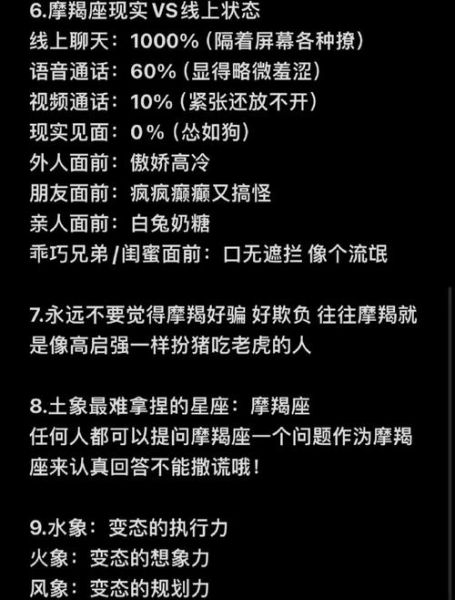 魔羯座情绪低落怎么办_如何安慰魔羯座