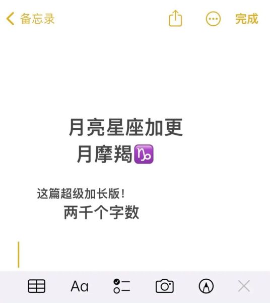 月亮魔羯6宫代表什么_如何化解压抑