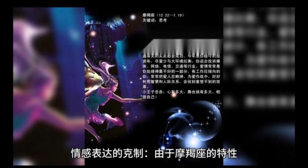 月亮魔羯6宫代表什么_如何化解压抑