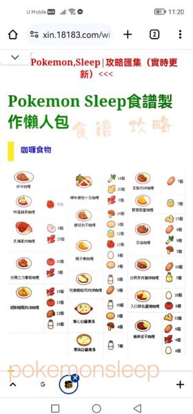 魔羯座适合吃什么_魔羯座饮食禁忌有哪些
