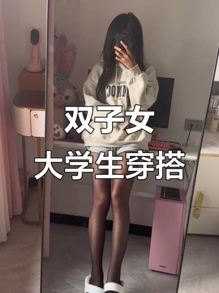 潮州96年双子女适合什么职业_潮州96年双子女性格特点