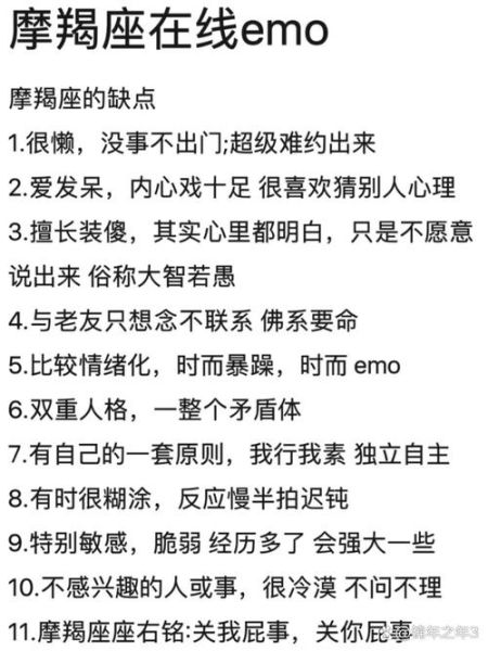 魔羯男被骗婚怎么办_如何识别骗婚套路