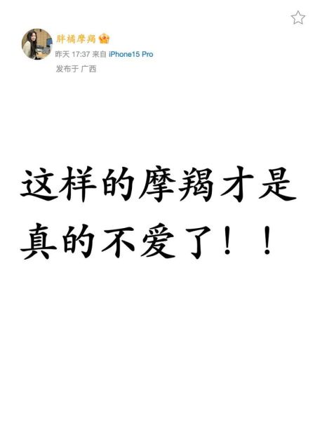 魔羯文案怎么写_魔羯文案适合什么行业