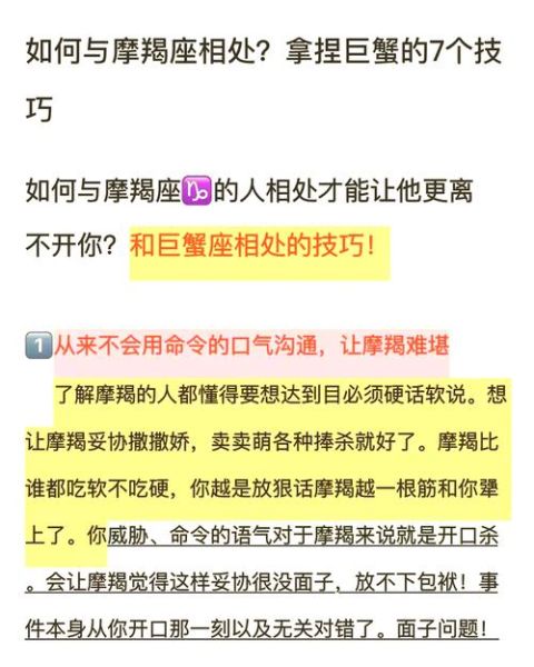 魔羯座很被动怎么办_如何让魔羯主动表白