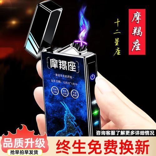 魔羯充电怎么使用_魔羯充电安全吗