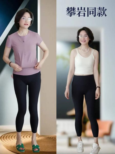 魔羯裤子适合什么身材_魔羯裤子怎么搭配