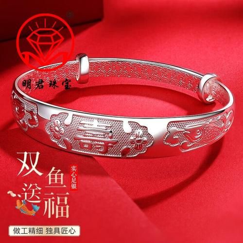 老足银福寿双鱼银手镯值得收藏吗_如何辨别真伪