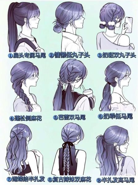 魔羯座短发编发教程_短发编发适合什么脸型