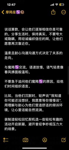 魔羯游戏怎么玩_魔羯游戏是什么