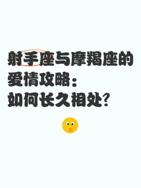 魔羯玩射手能玩好吗_魔羯玩射手需要注意什么