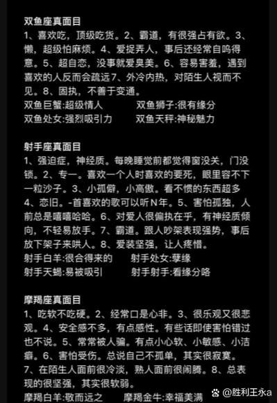 追双鱼女要急还是缓_怎么判断节奏