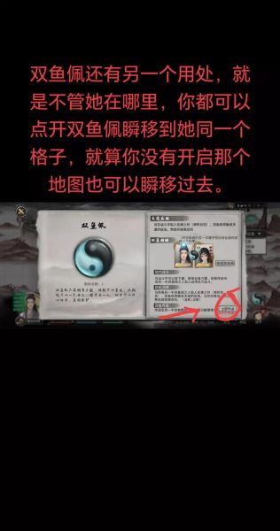 双鱼奇兵是什么游戏_双鱼奇兵怎么玩