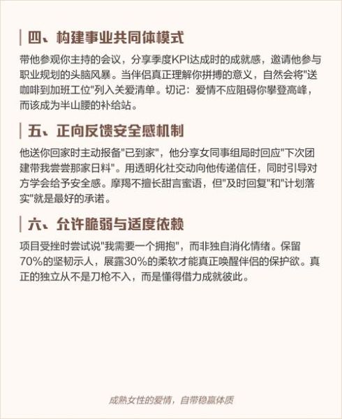魔羯座如何进阶_魔羯座进阶的关键步骤