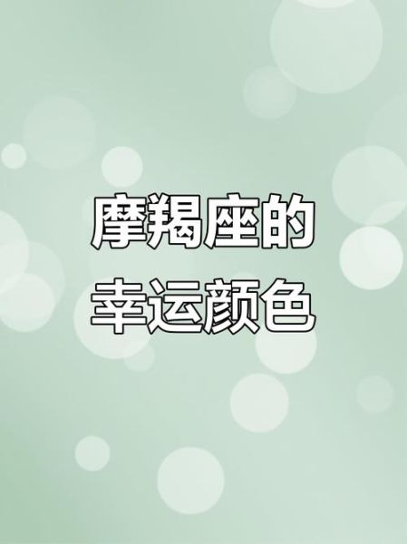 魔羯红是什么颜色_魔羯红怎么搭配