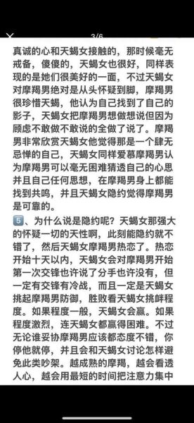 魔羯喜欢亲嘴_魔羯座接吻习惯