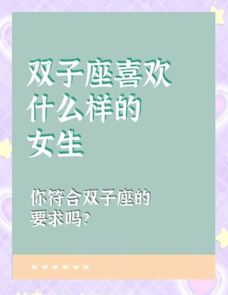 谁最宠双子女_双子女被谁偏爱