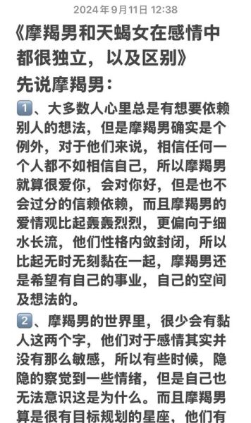 魔羯女跟魔羯男合适吗_魔羯座配对指数