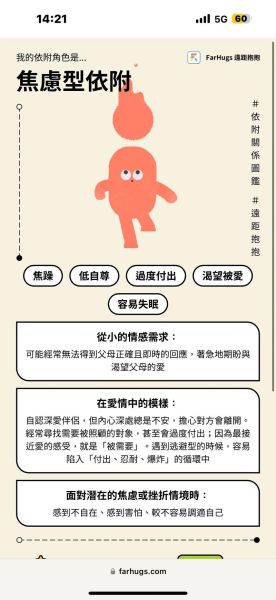 INFJ魔羯性格特点_如何与INFJ魔羯相处