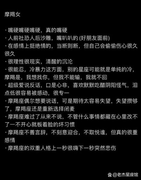 魔羯女主动说喜欢你_她真的动心了吗