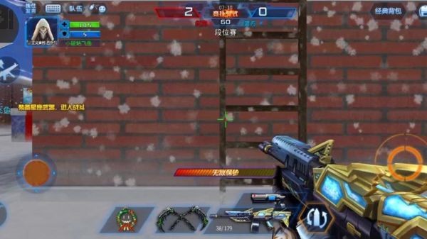 火线精英双鱼座图片在哪看_双鱼座武器属性怎么样