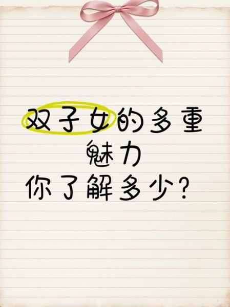 双子女喜欢一个人会主动吗_双子女忽冷忽热是喜欢还是玩