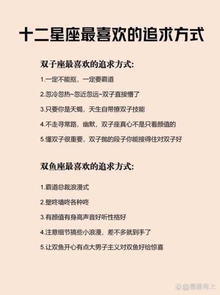 双子女喜欢一个人会主动吗_双子女忽冷忽热是喜欢还是玩