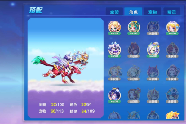 魔羯驯龙是什么_魔羯驯龙怎么玩