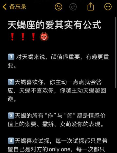 天蝎座阿飞性格特点_天蝎座阿飞爱情观