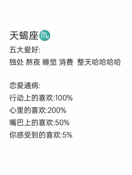 天底星座天蝎座什么意思_天底天蝎原生家庭阴影