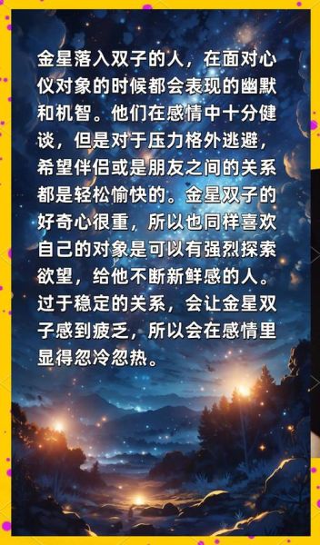 逆袭双子女怎么追_双子女忽冷忽热怎么办