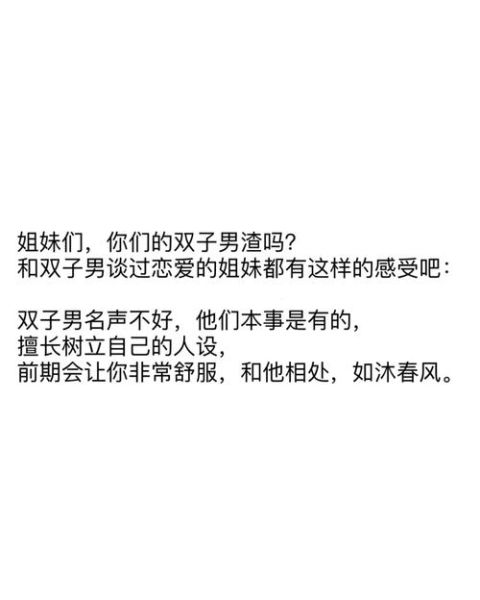 逆袭双子女怎么追_双子女忽冷忽热怎么办