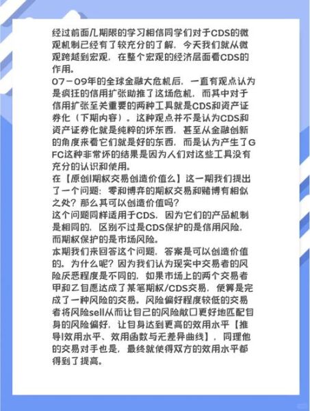 魔羯CDS是什么_魔羯CDS怎么用