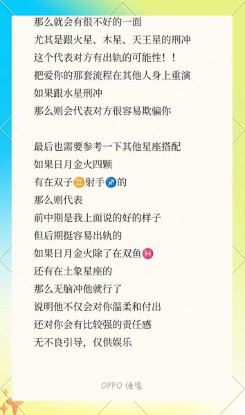 马双鱼配对合适吗_马双鱼配对指数是多少