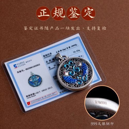 银双鱼寓意是什么_银双鱼适合什么人戴