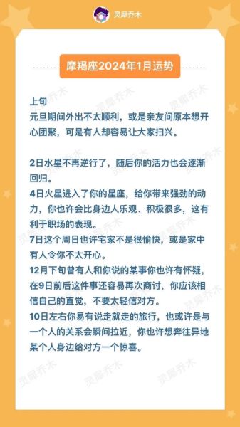 魔羯座一般能活到多少岁_寿命真相