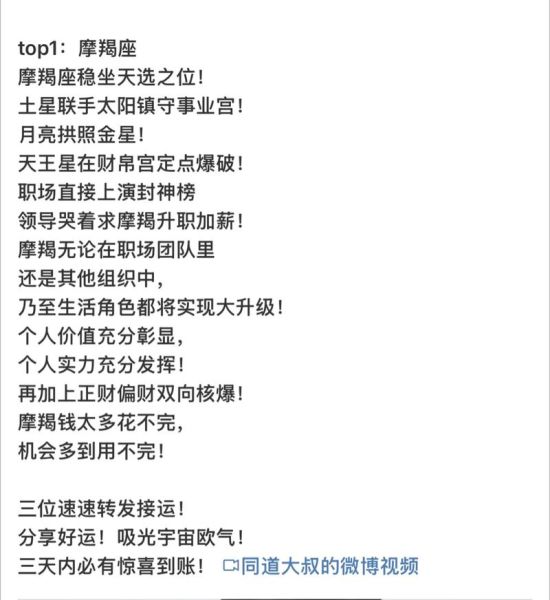 魔羯座十一月运势_如何提升职场竞争力