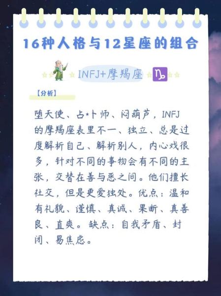 魔羯bking是什么_如何成为魔羯bking