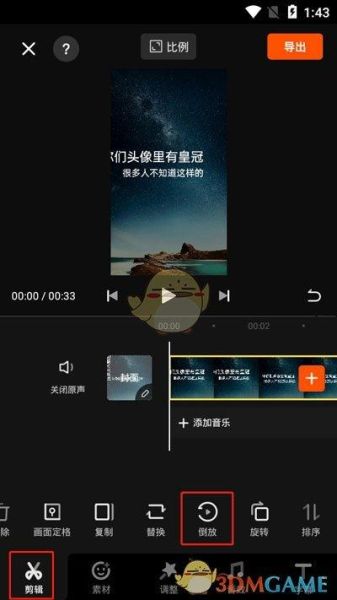 双子女倒放视频在线观看_哪里能看高清版