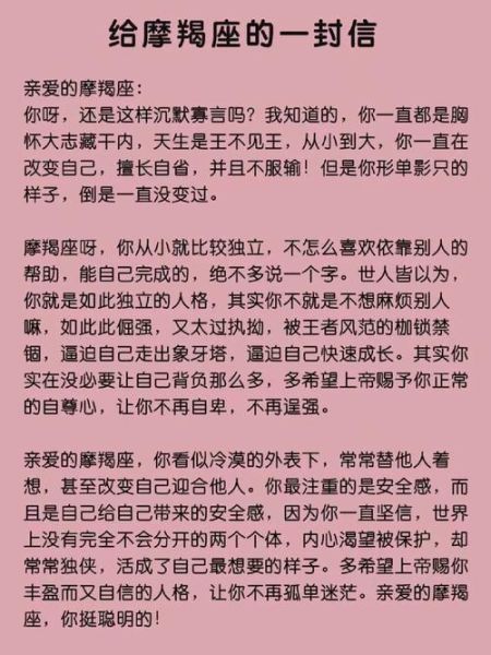 魔羯女被抛弃后怎么办_如何走出情伤